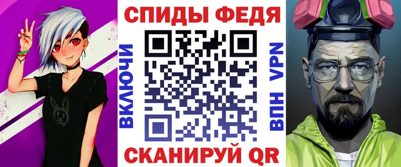 Amphetamine Premium  магазин продажи   Петушки 