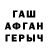 Амфетамин Premium Sjava Novikov