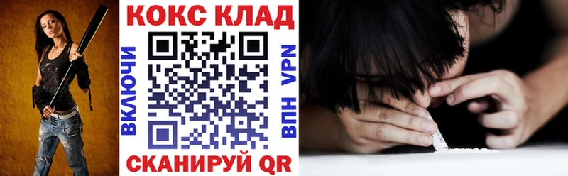 купить   Петушки  КОКАИН Columbia 