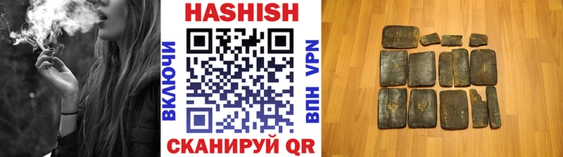 ГАШ хэш  Петушки 