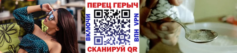купить закладку  Петушки  Героин Афган 