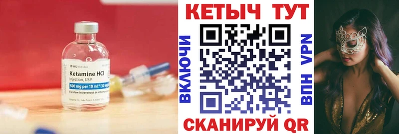 купить наркотик  Петушки  КЕТАМИН VHQ 