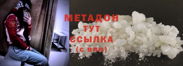 наркотики Алексин