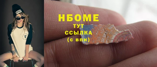 наркотики Алексин