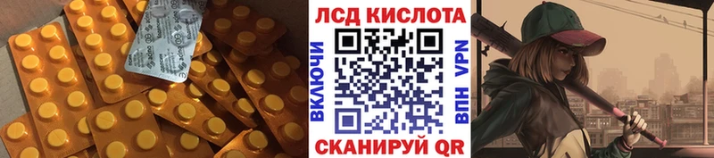 ЛСД экстази кислота  OMG как зайти  Петушки 