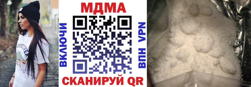 магазин продажи   Петушки  MDMA crystal 