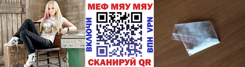 omg как войти  наркошоп  Петушки  МЯУ-МЯУ 4 MMC 