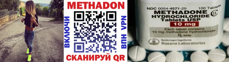 закладки  Петушки  МЕТАДОН кристалл 