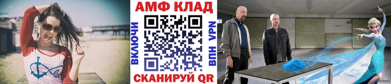 Первитин винт  mega ссылка  Петушки 