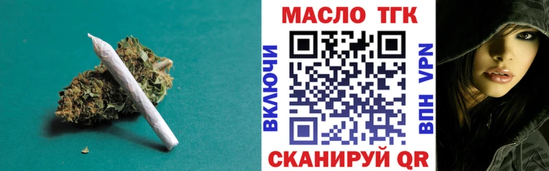 Дистиллят ТГК вейп с тгк  как найти закладки  Петушки 